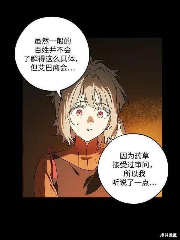 第140话