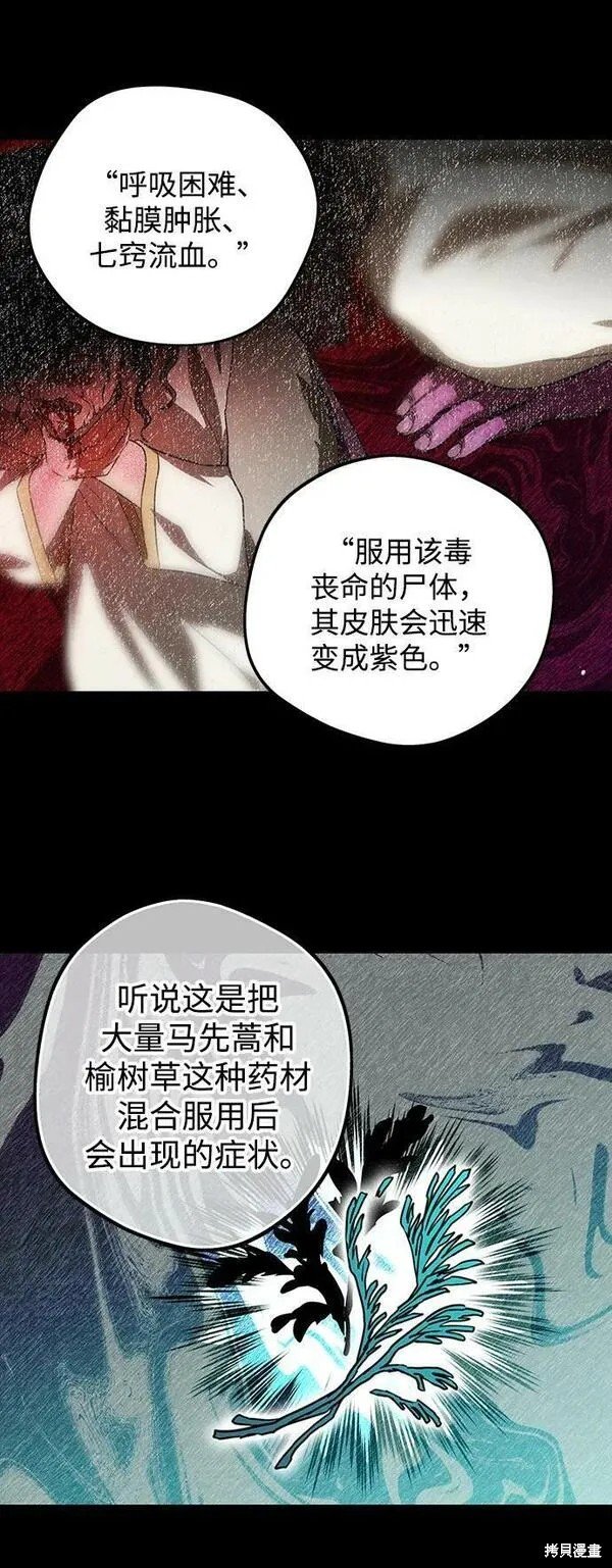 第140话