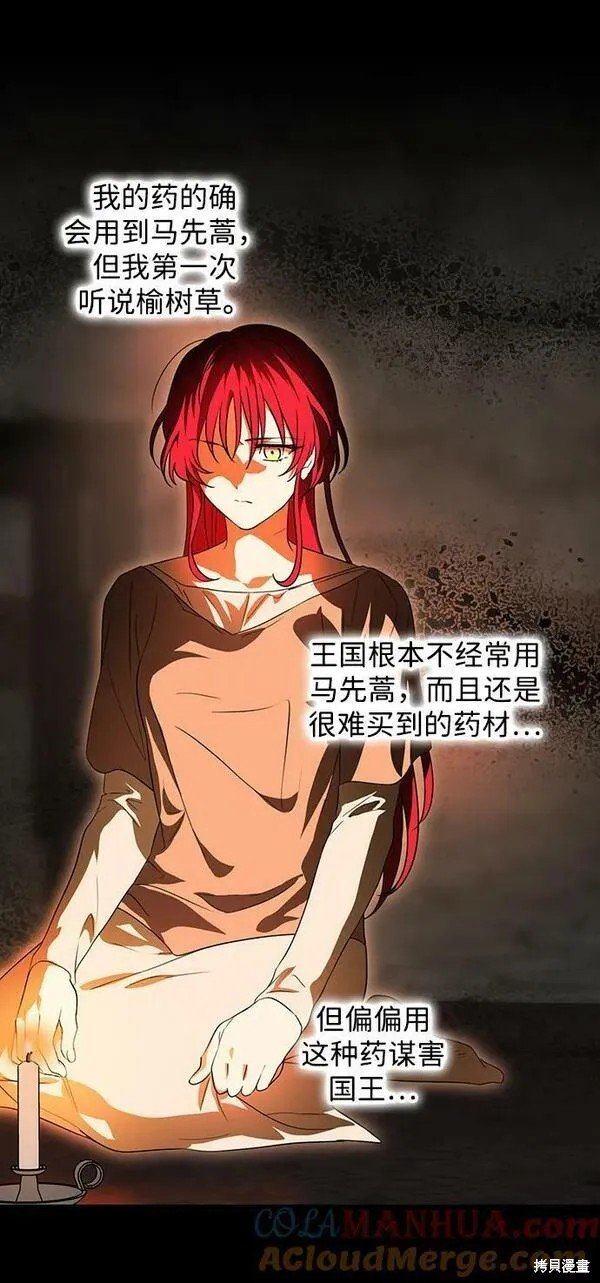 第140话