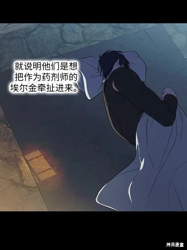 第140话