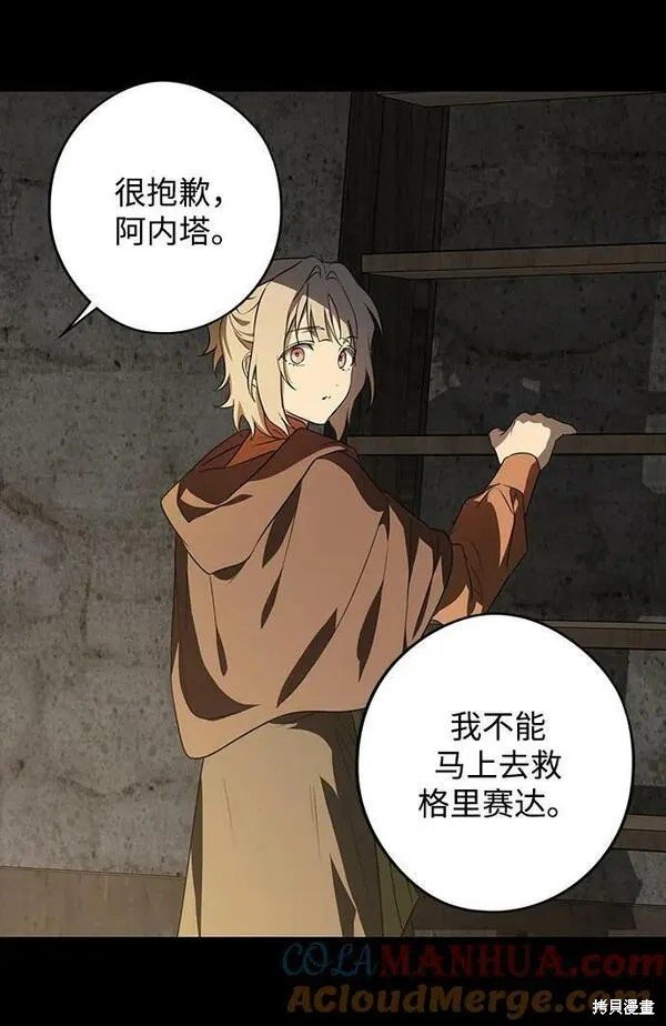 第140话