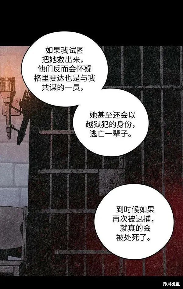 第140话