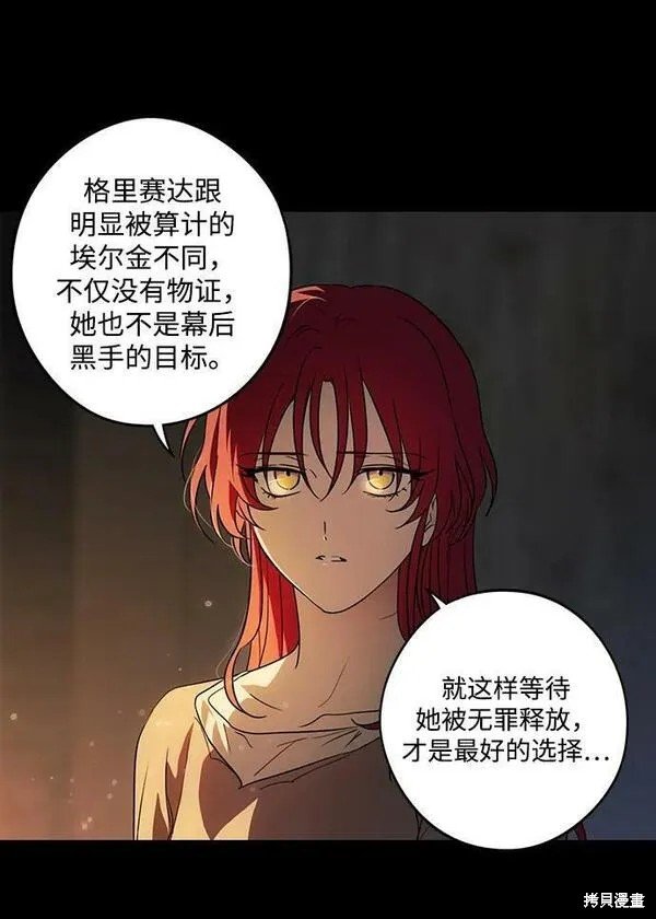 第140话