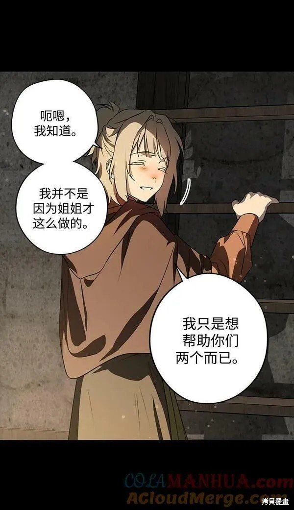 第140话