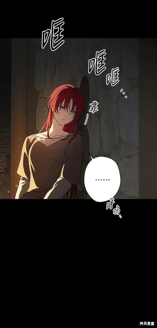 第140话