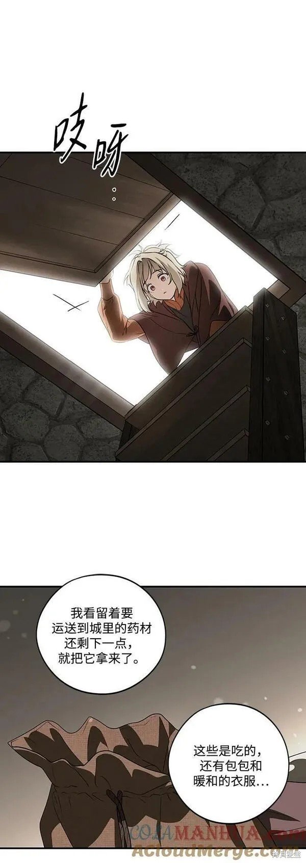 第140话