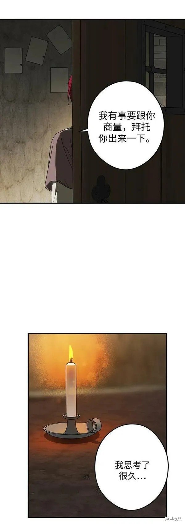 第140话
