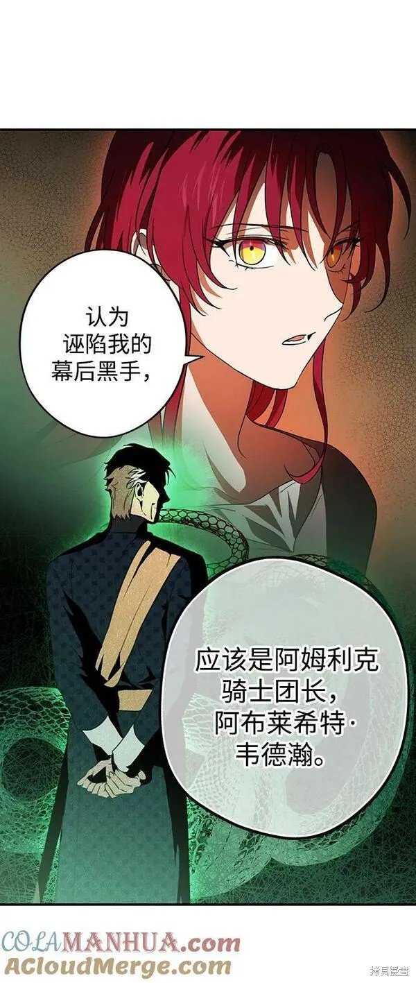 第140话