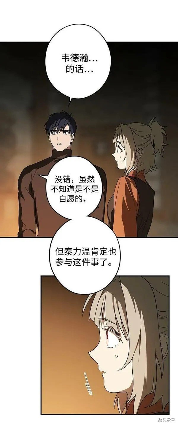 第140话