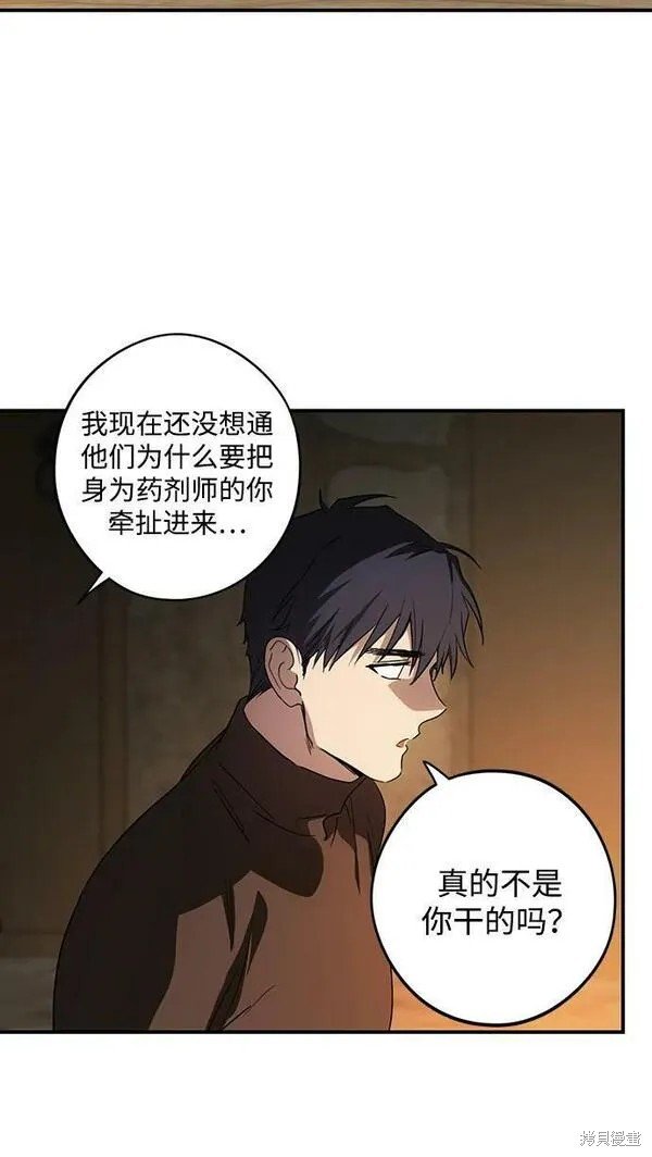 第140话