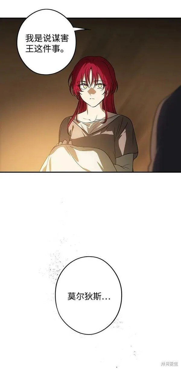 第140话