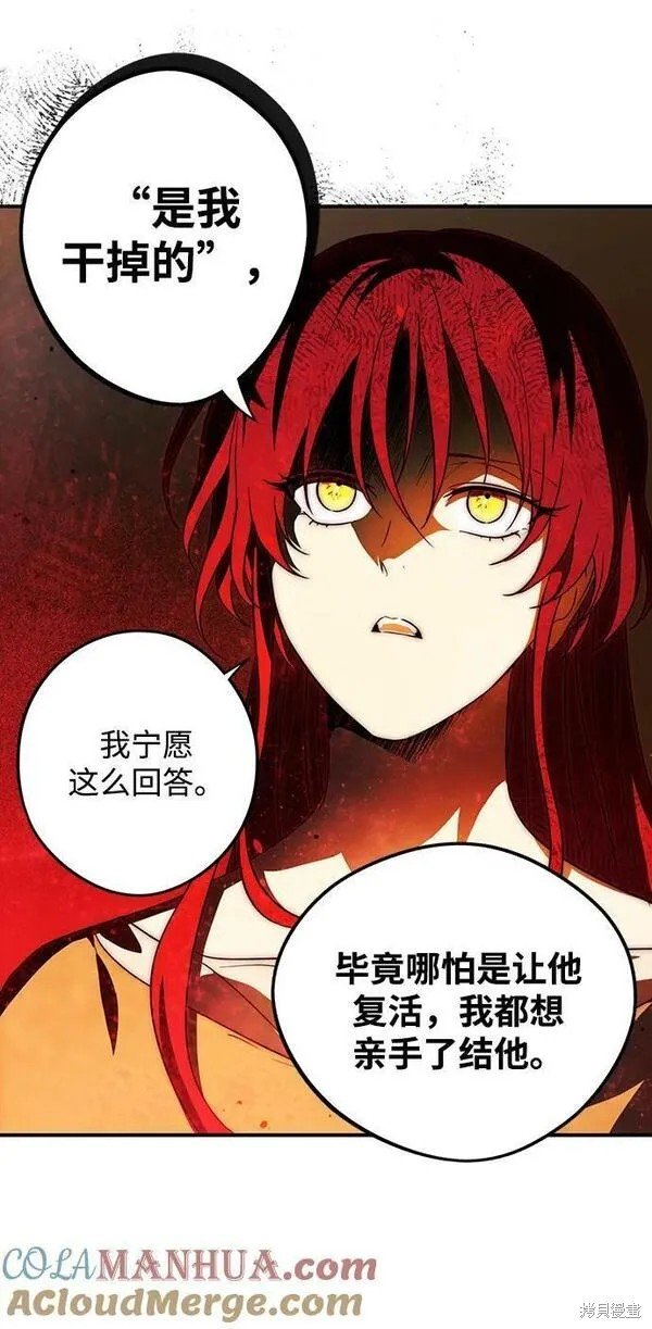 第140话