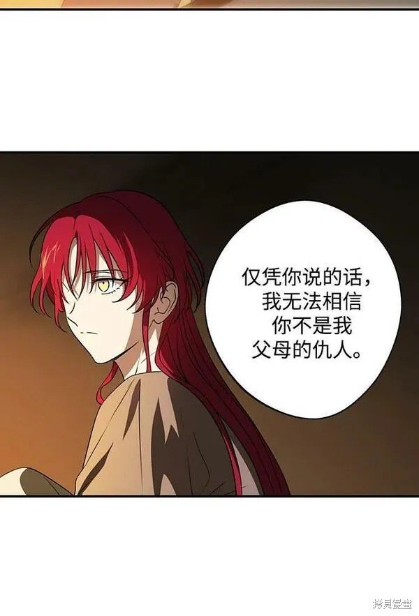 第140话