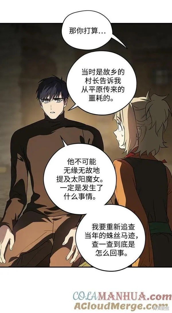 第140话