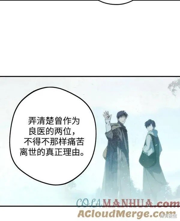 第141话
