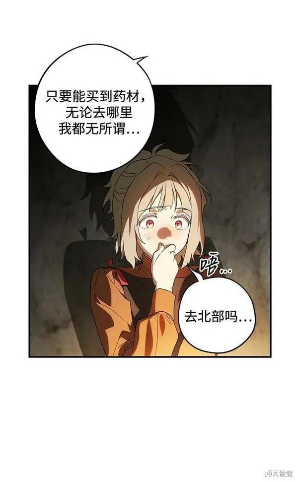 第141话