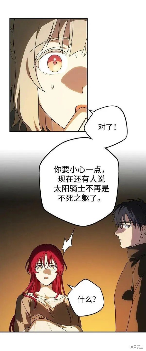 第141话