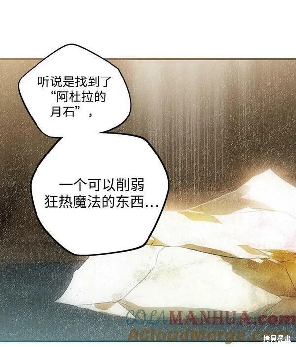 第141话