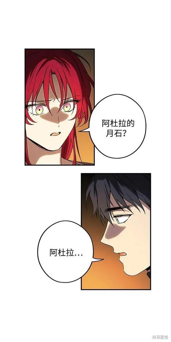 第141话
