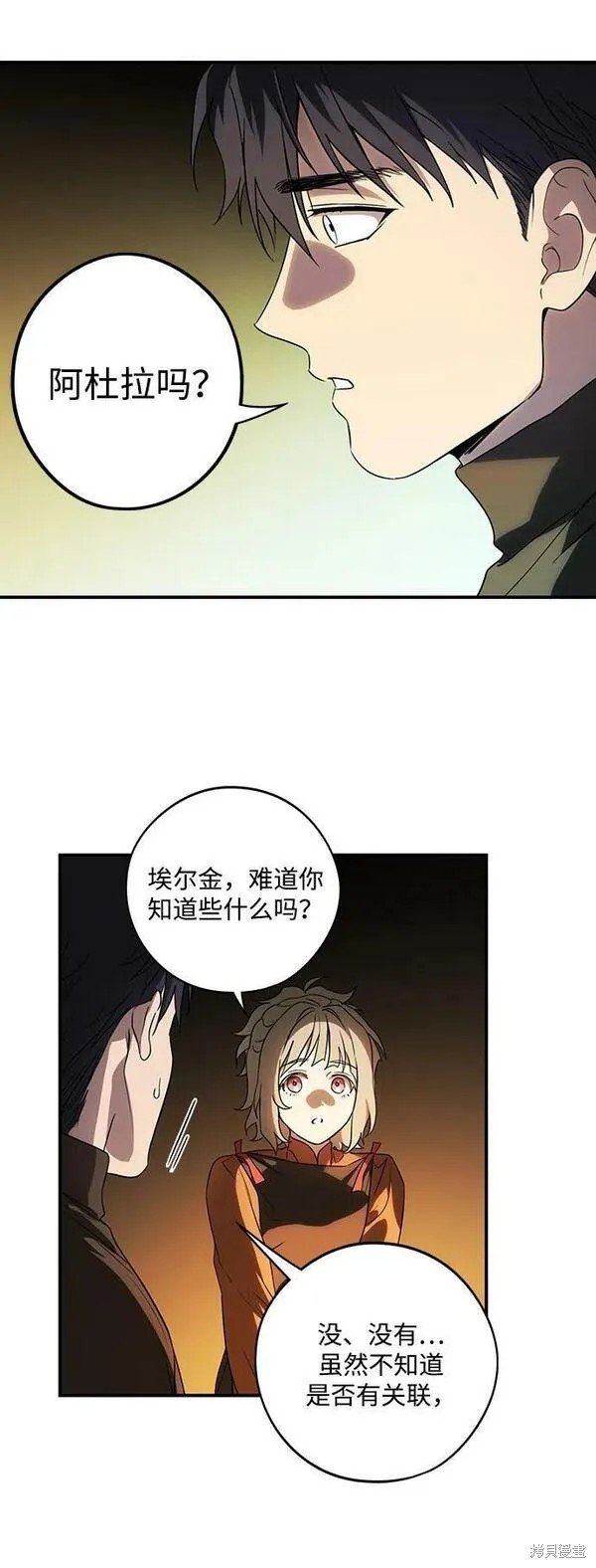 第141话