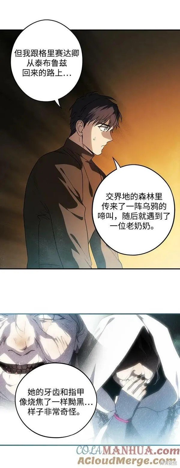 第141话