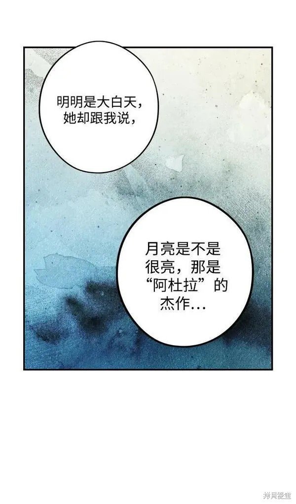 第141话