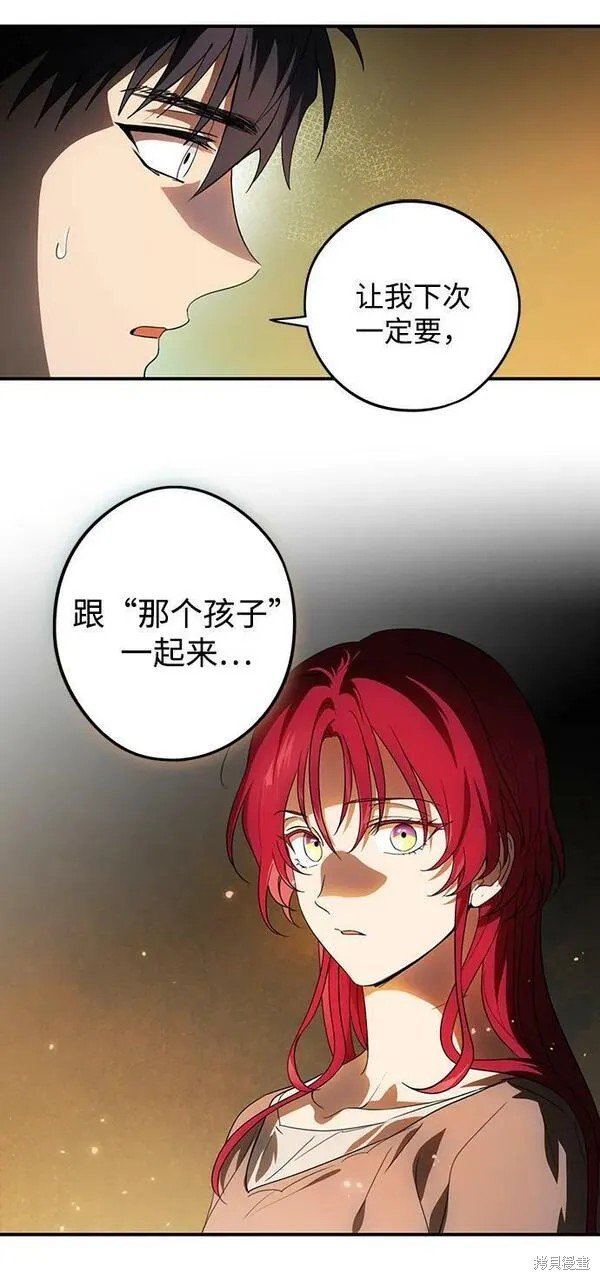 第141话