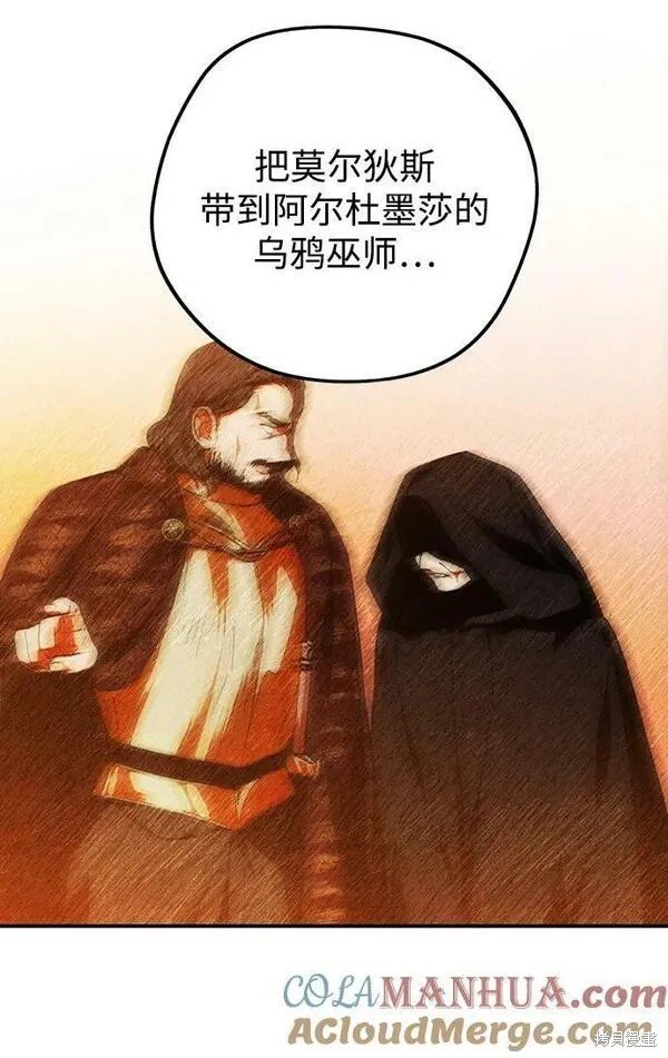 第141话
