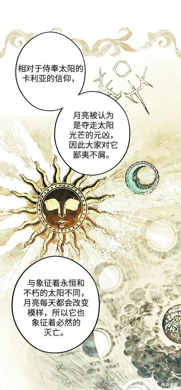 第141话