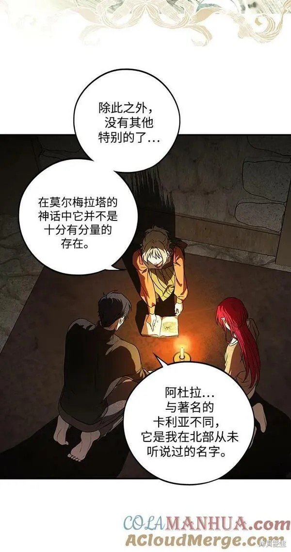 第141话