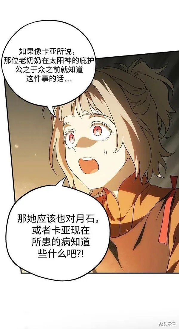 第141话