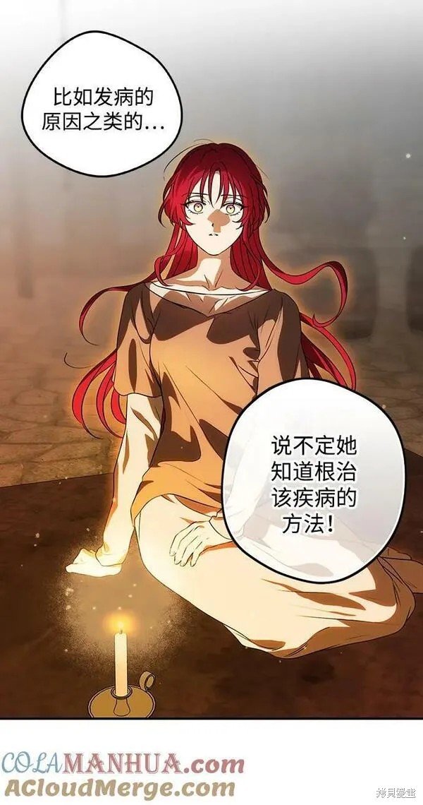 第141话