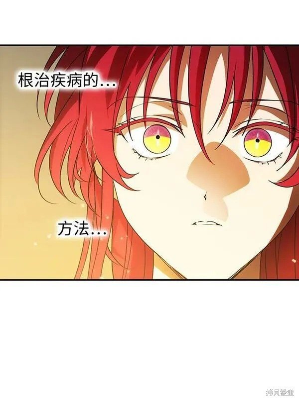 第141话