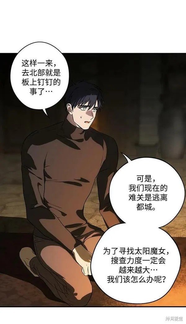 第141话