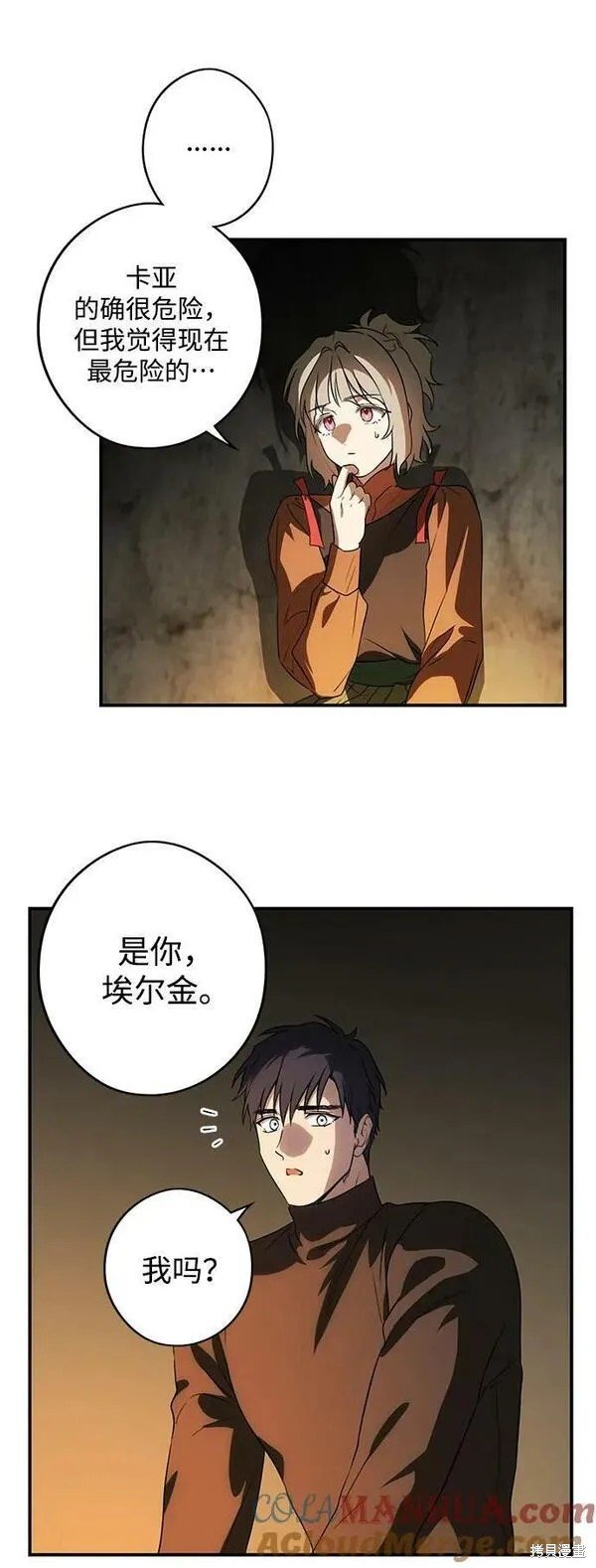 第141话