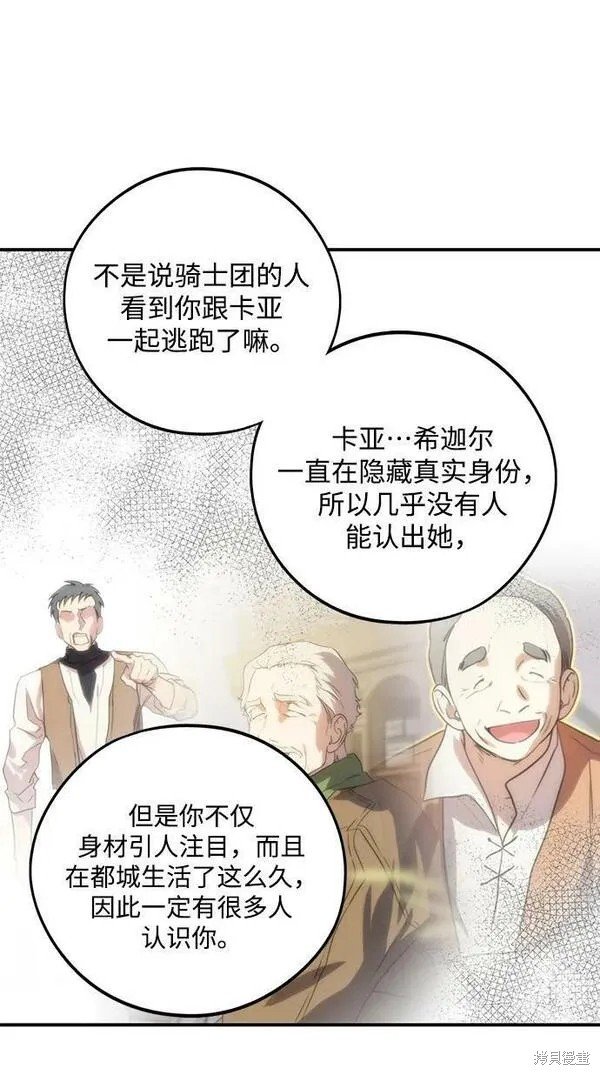 第141话