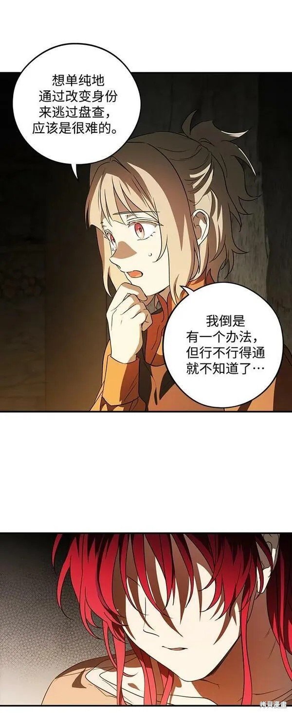 第141话