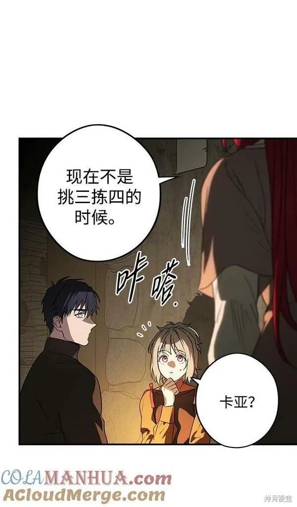 第141话