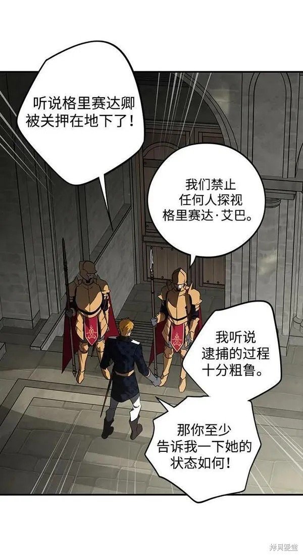 第141话