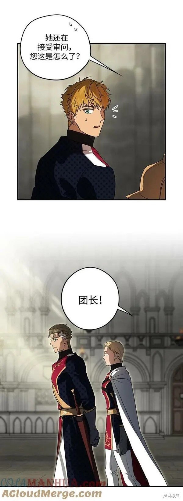 第141话