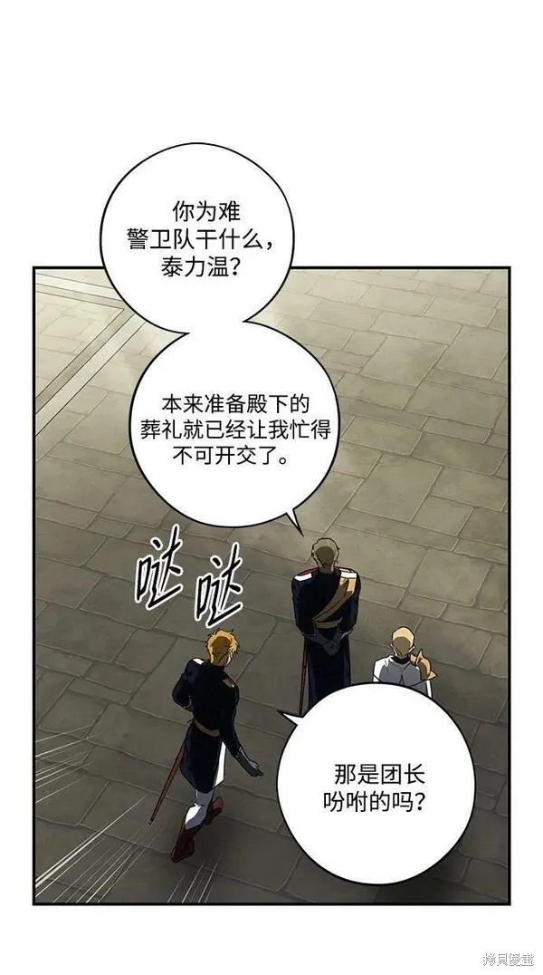第141话