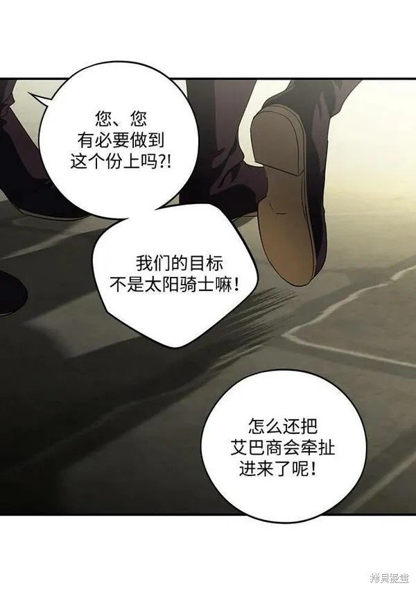 第141话