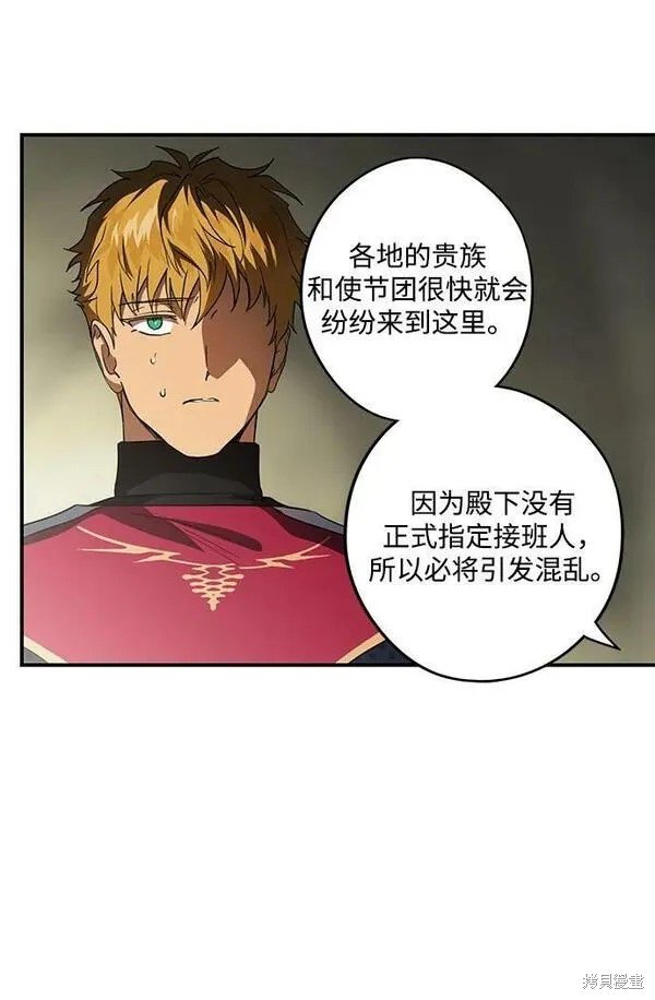 第141话