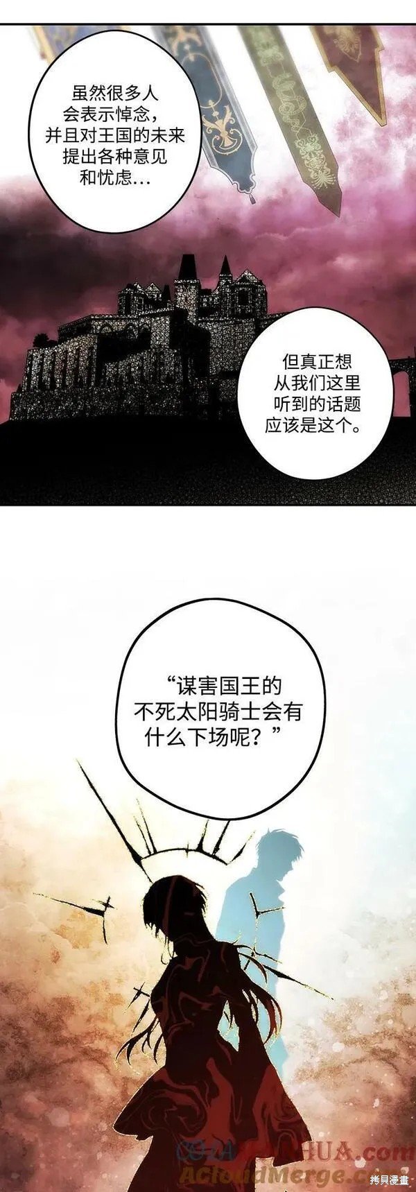 第141话