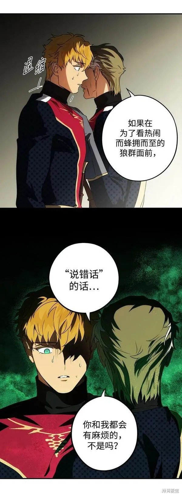 第141话