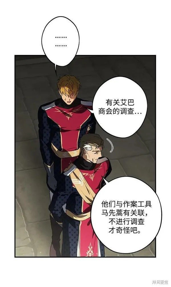 第141话