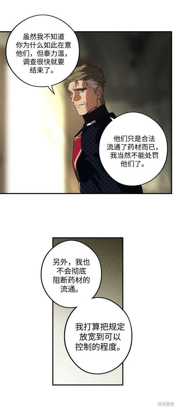 第141话