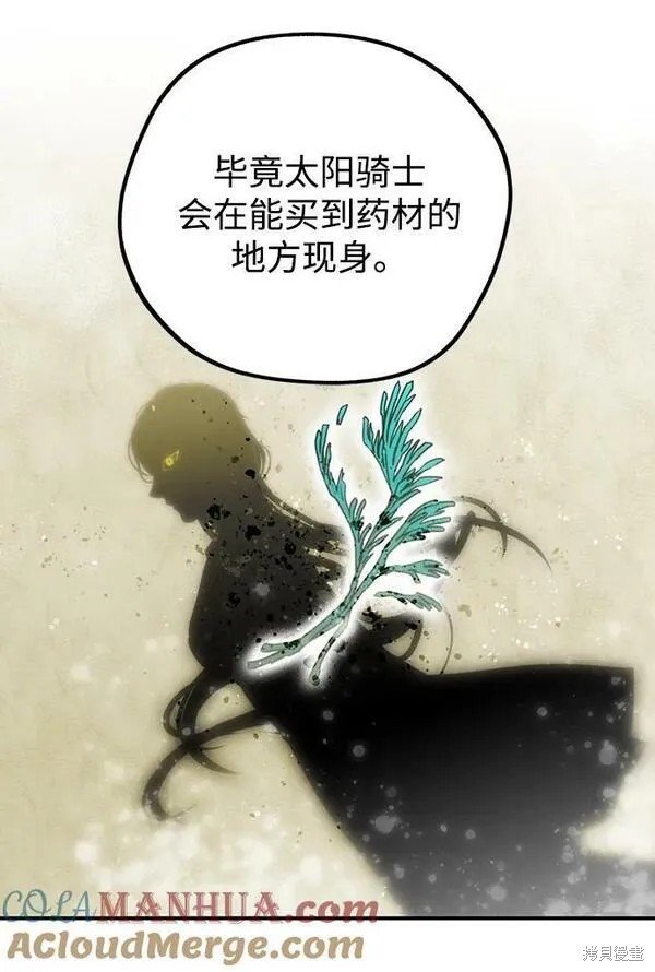 第141话