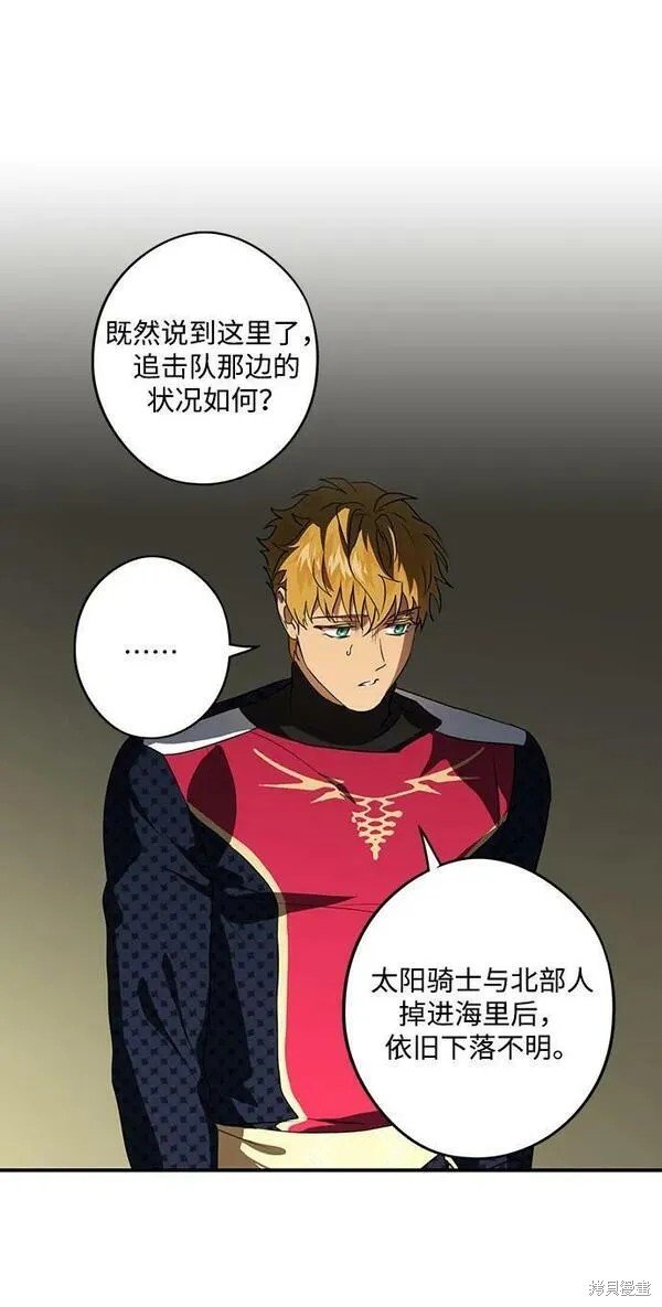 第141话