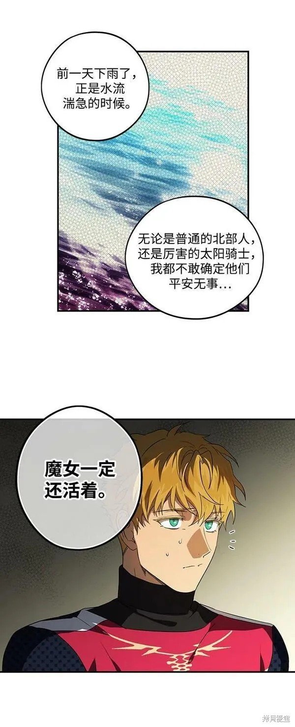 第141话
